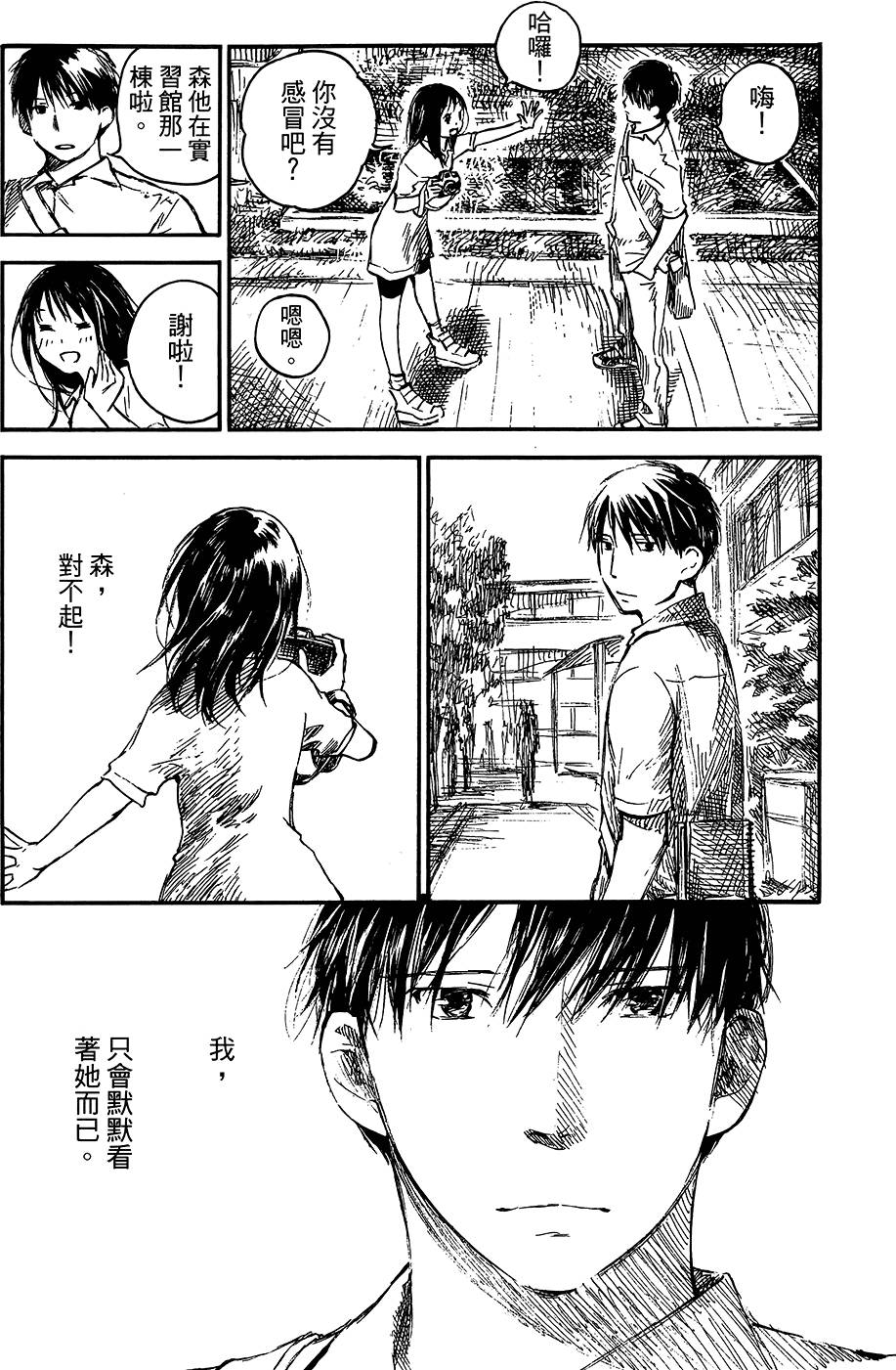 第155页