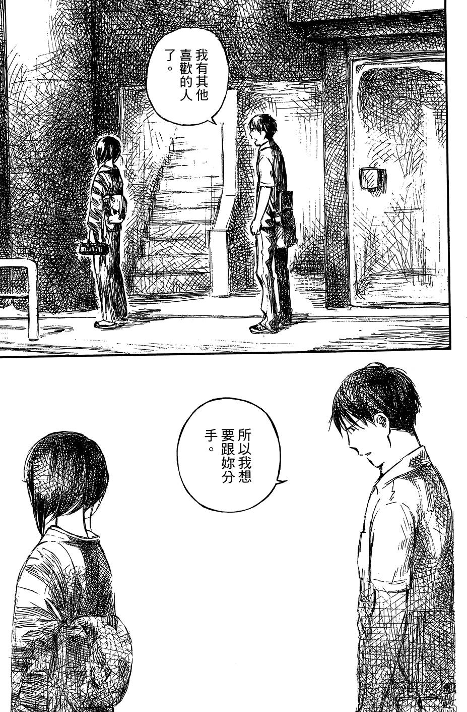 第160页