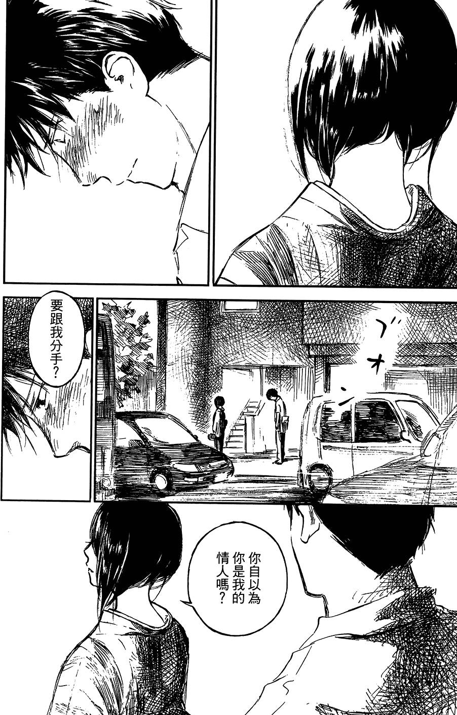 第161页