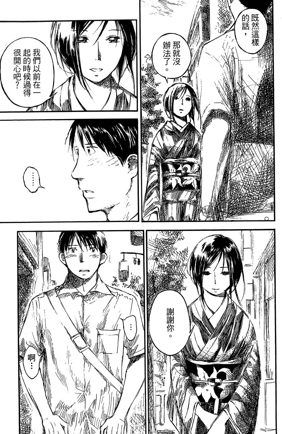 第164页