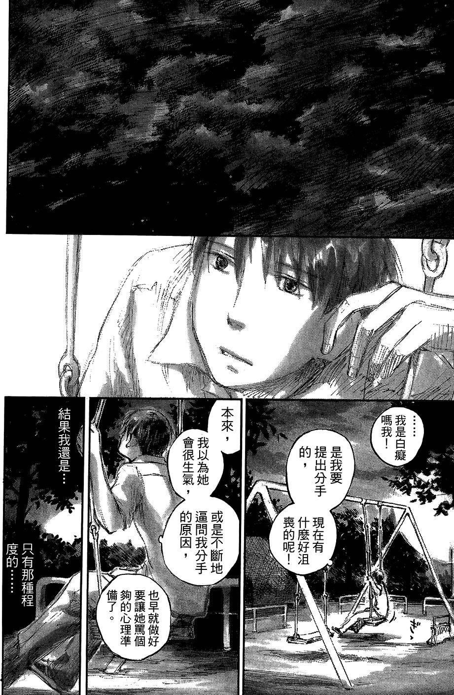 第167页