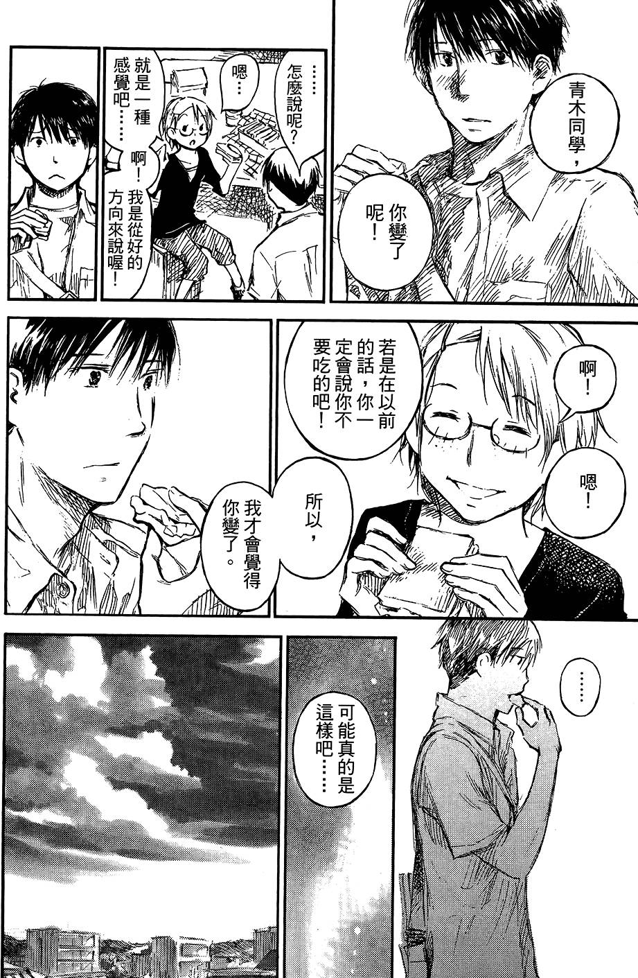 第171页