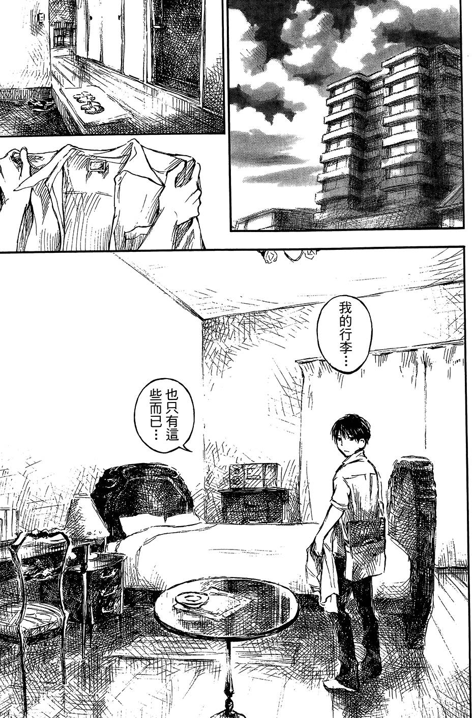 第172页