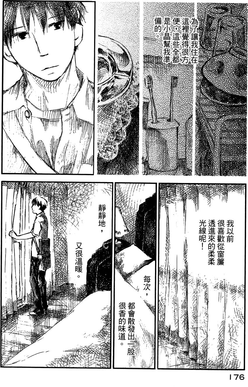 第173页