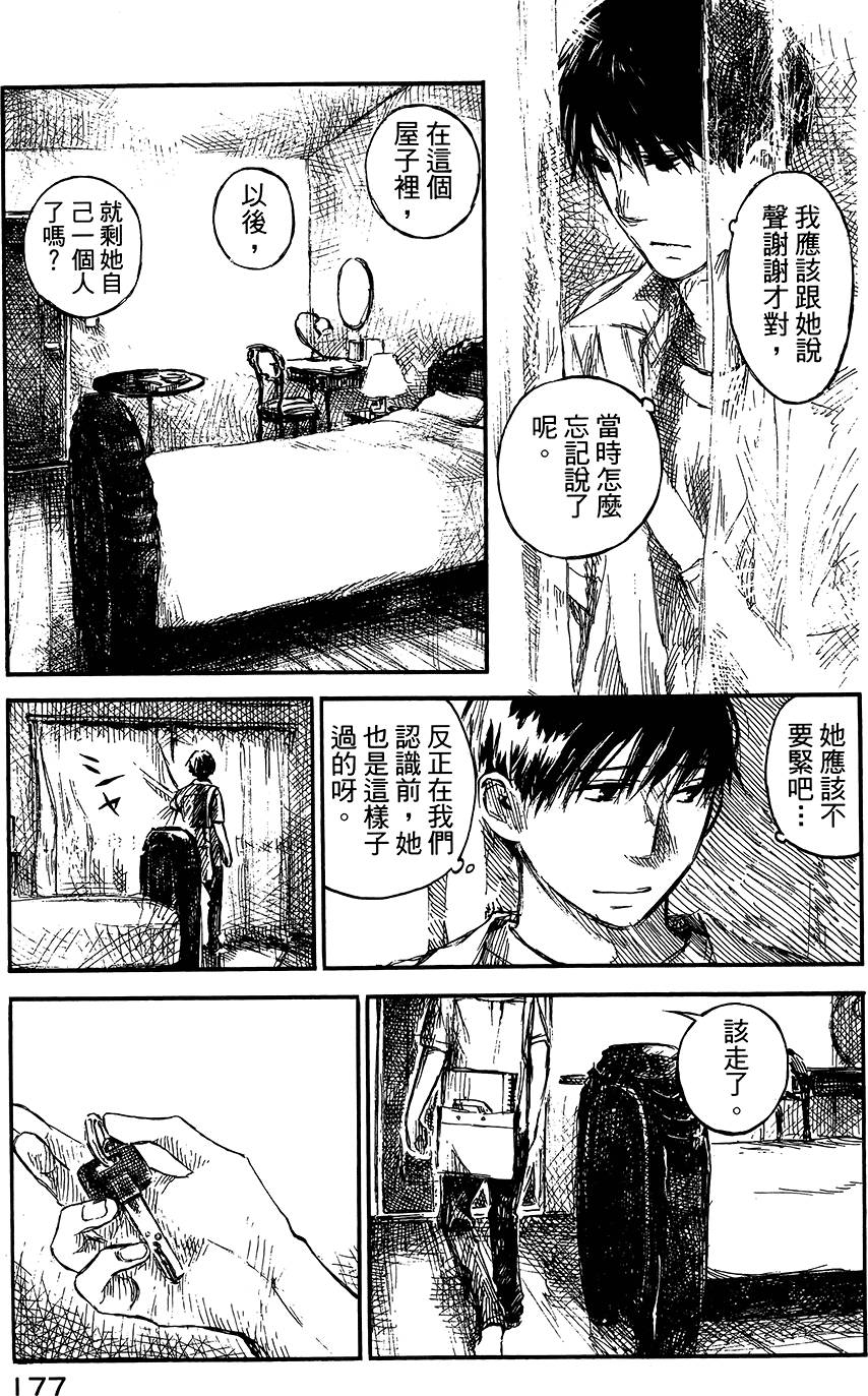 第174页
