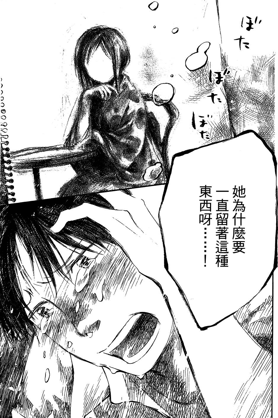 第178页