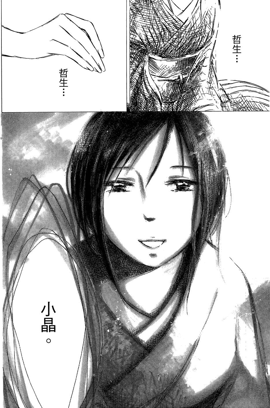 第179页