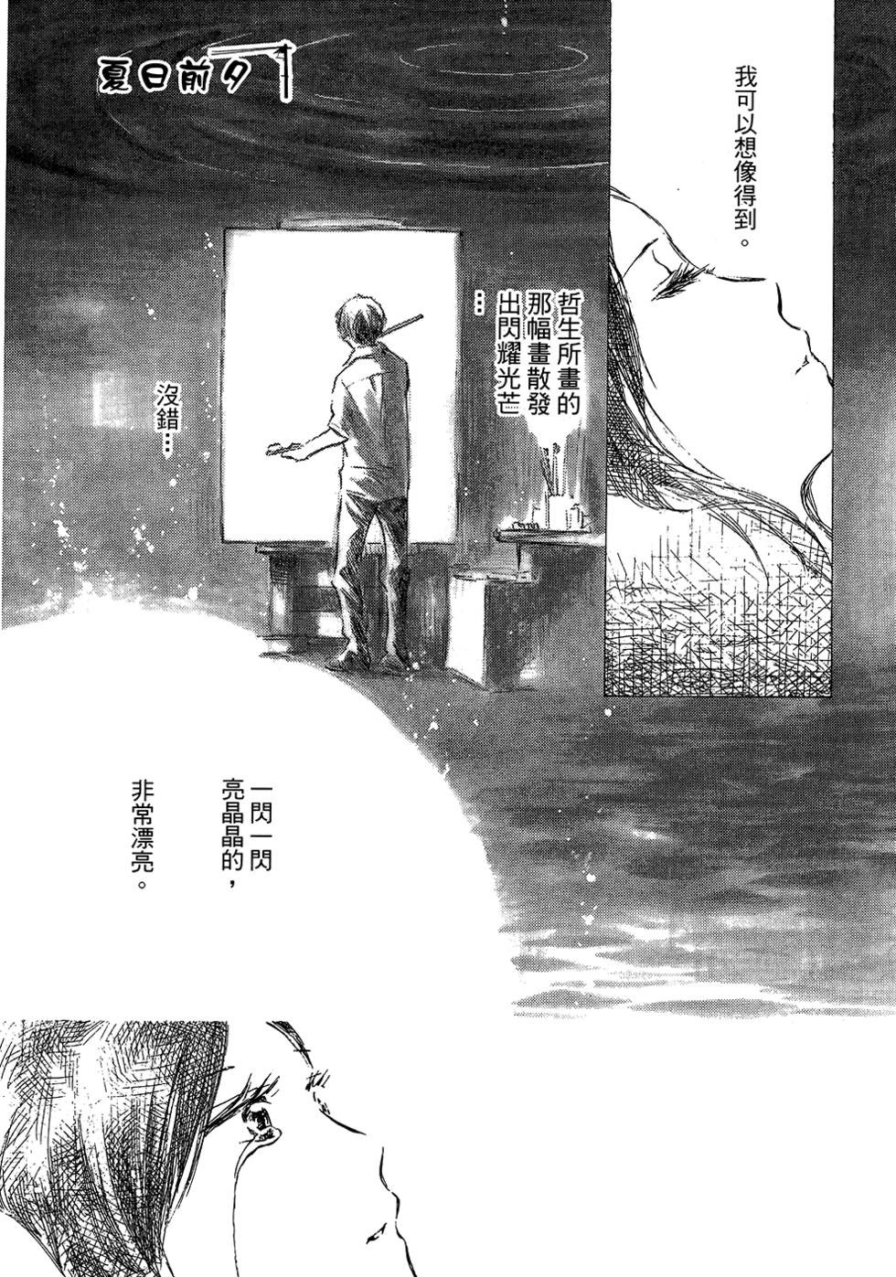 第180页