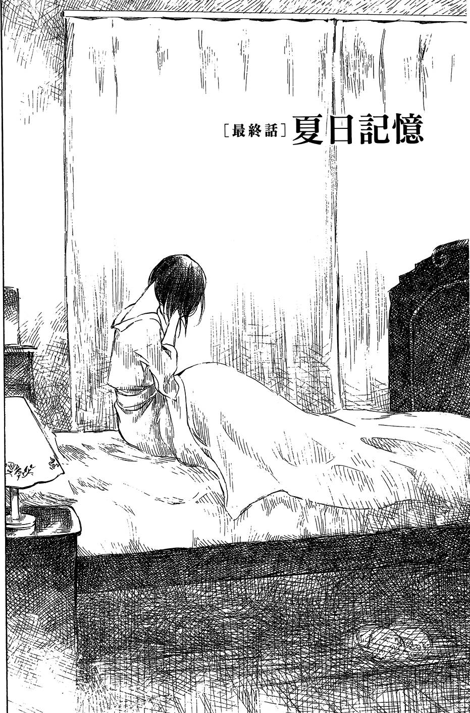 第181页