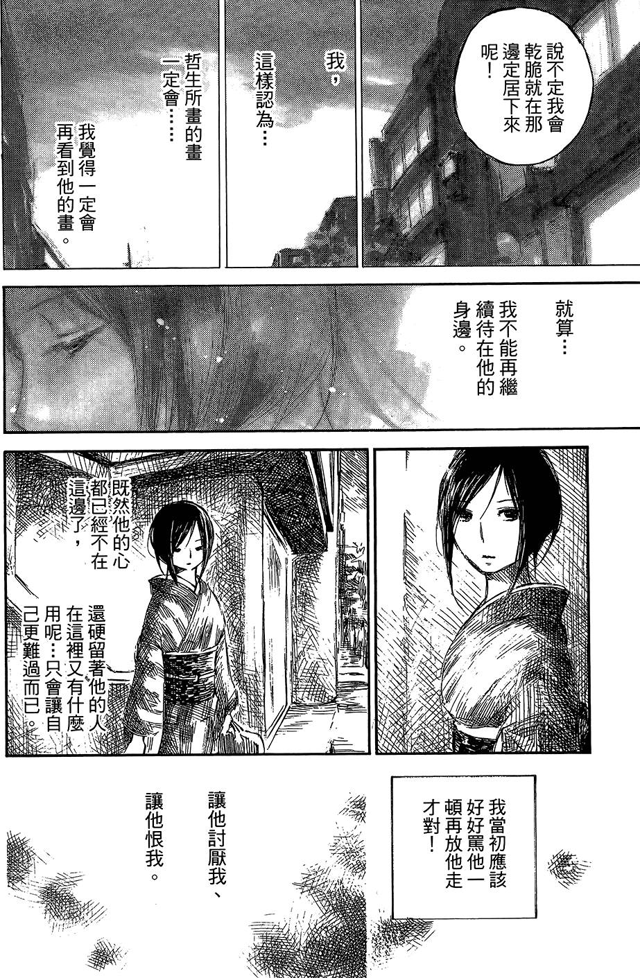 第183页