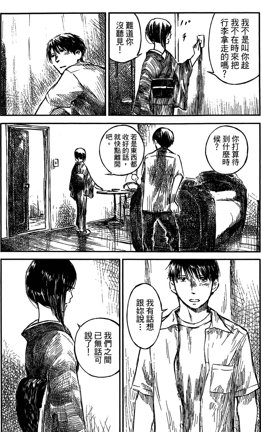 第186页