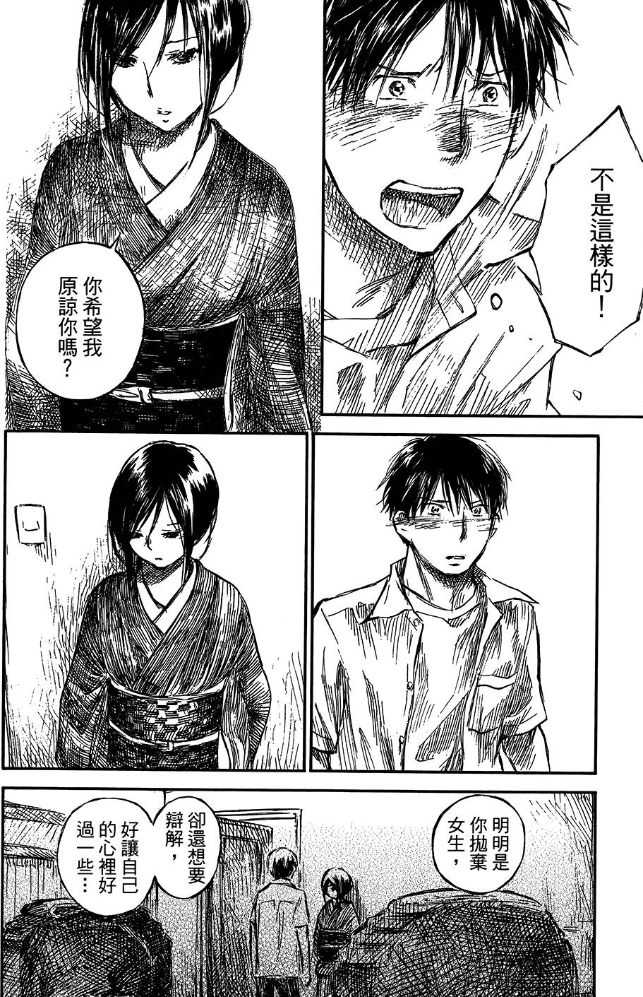 第189页