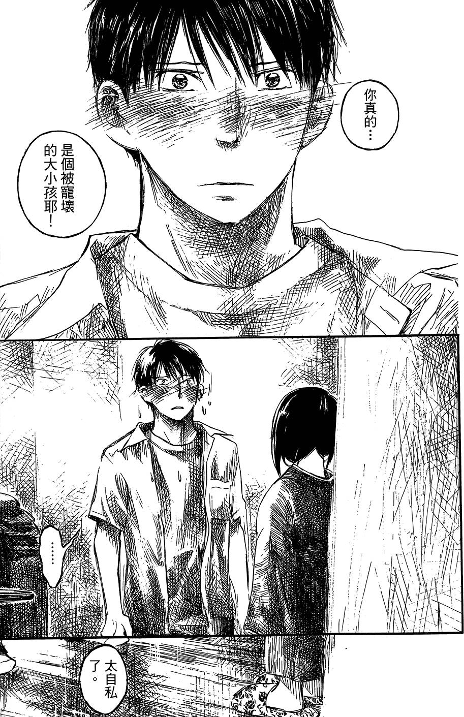 第190页