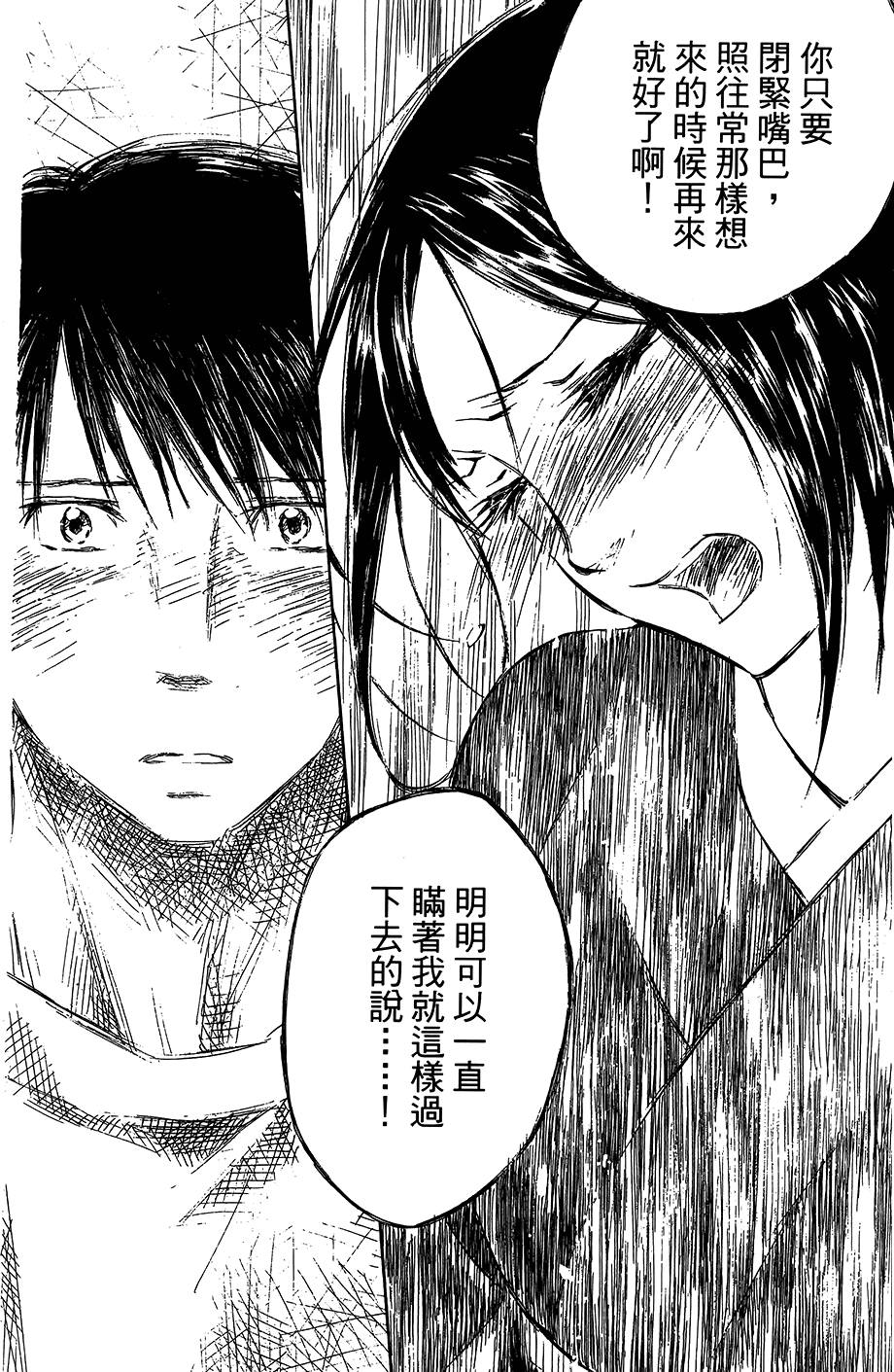 第193页