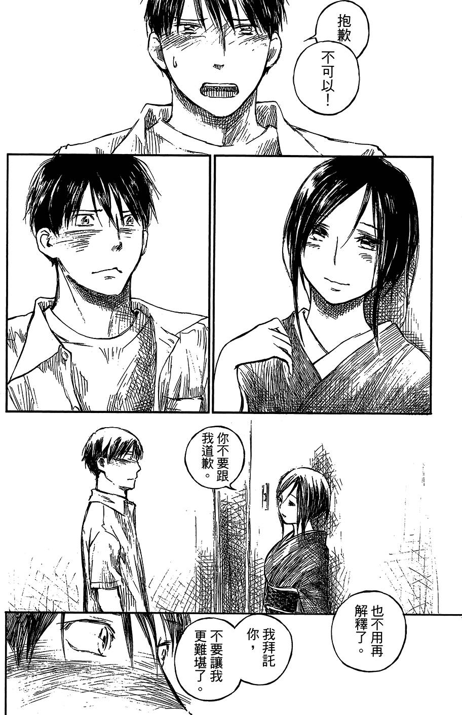 第195页