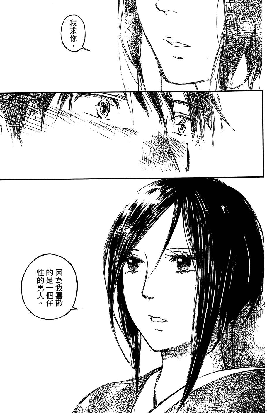 第196页