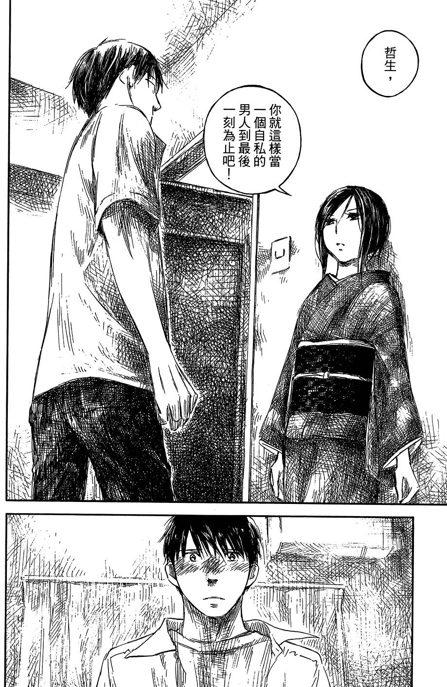 第197页
