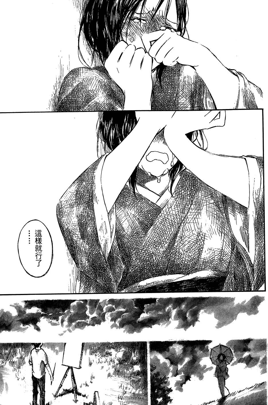 第204页