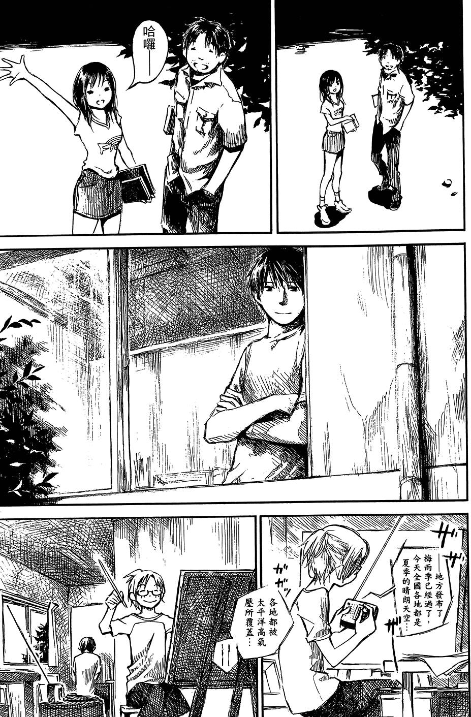 第208页