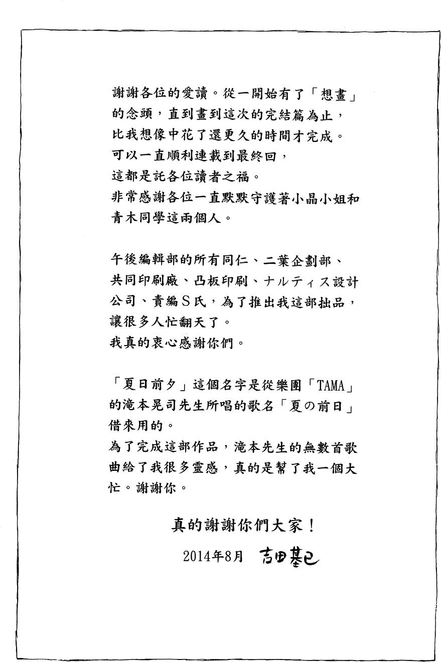 第212页
