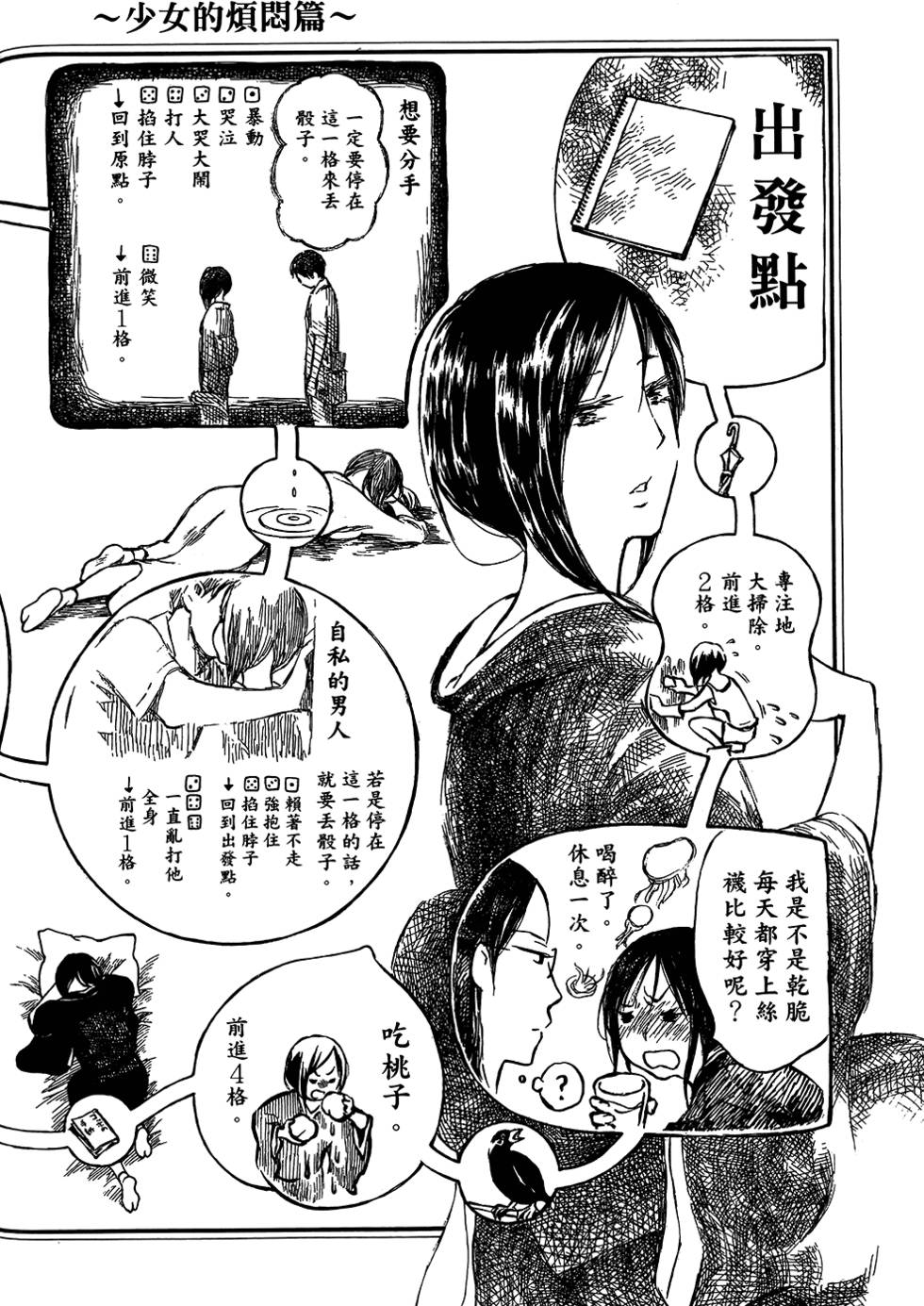 第213页