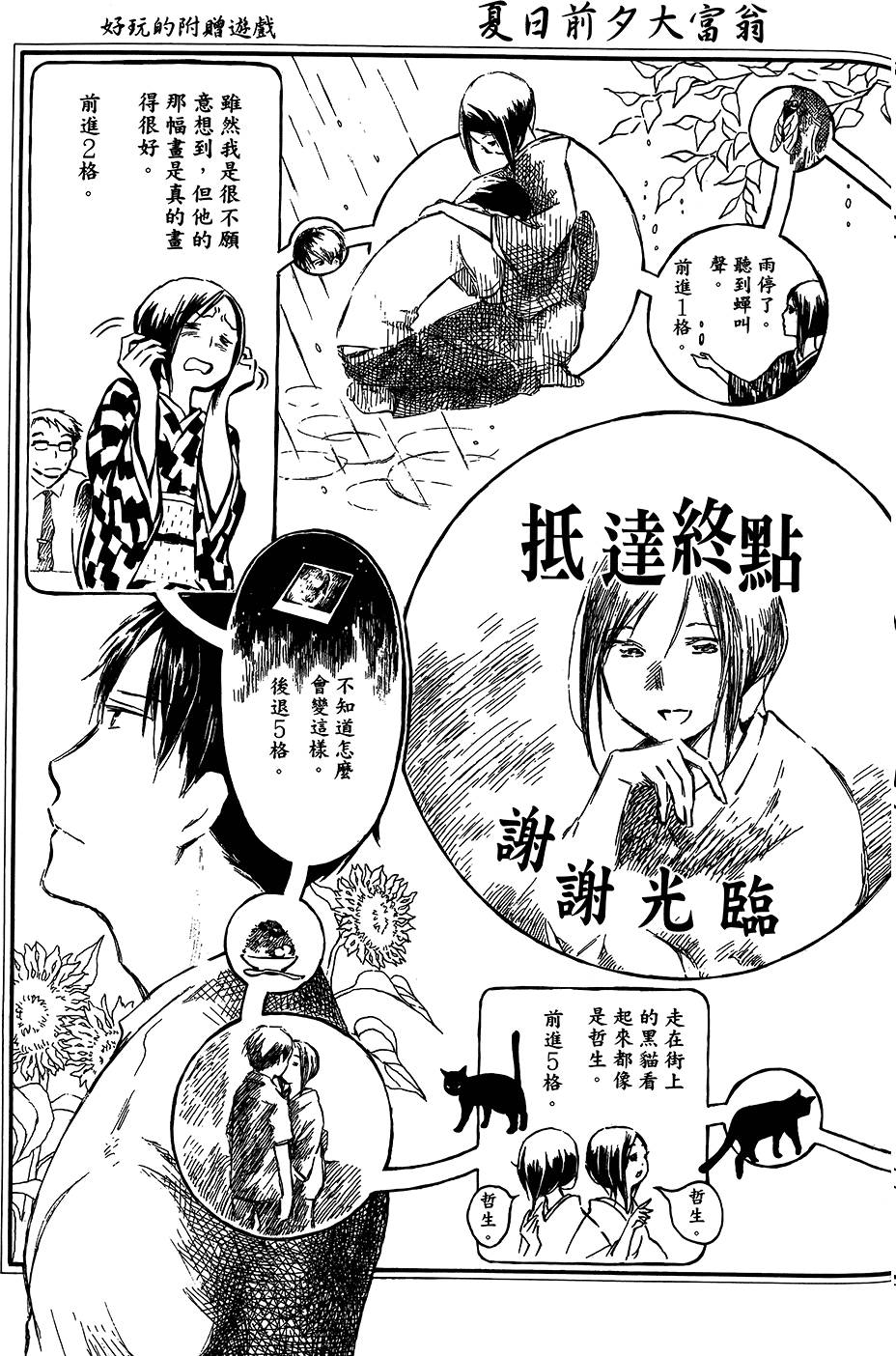第214页