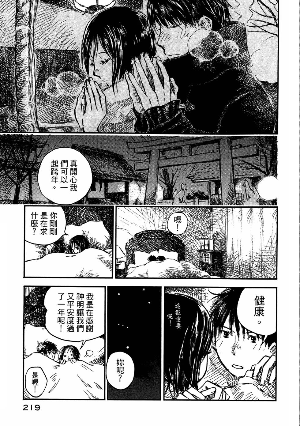 第216页