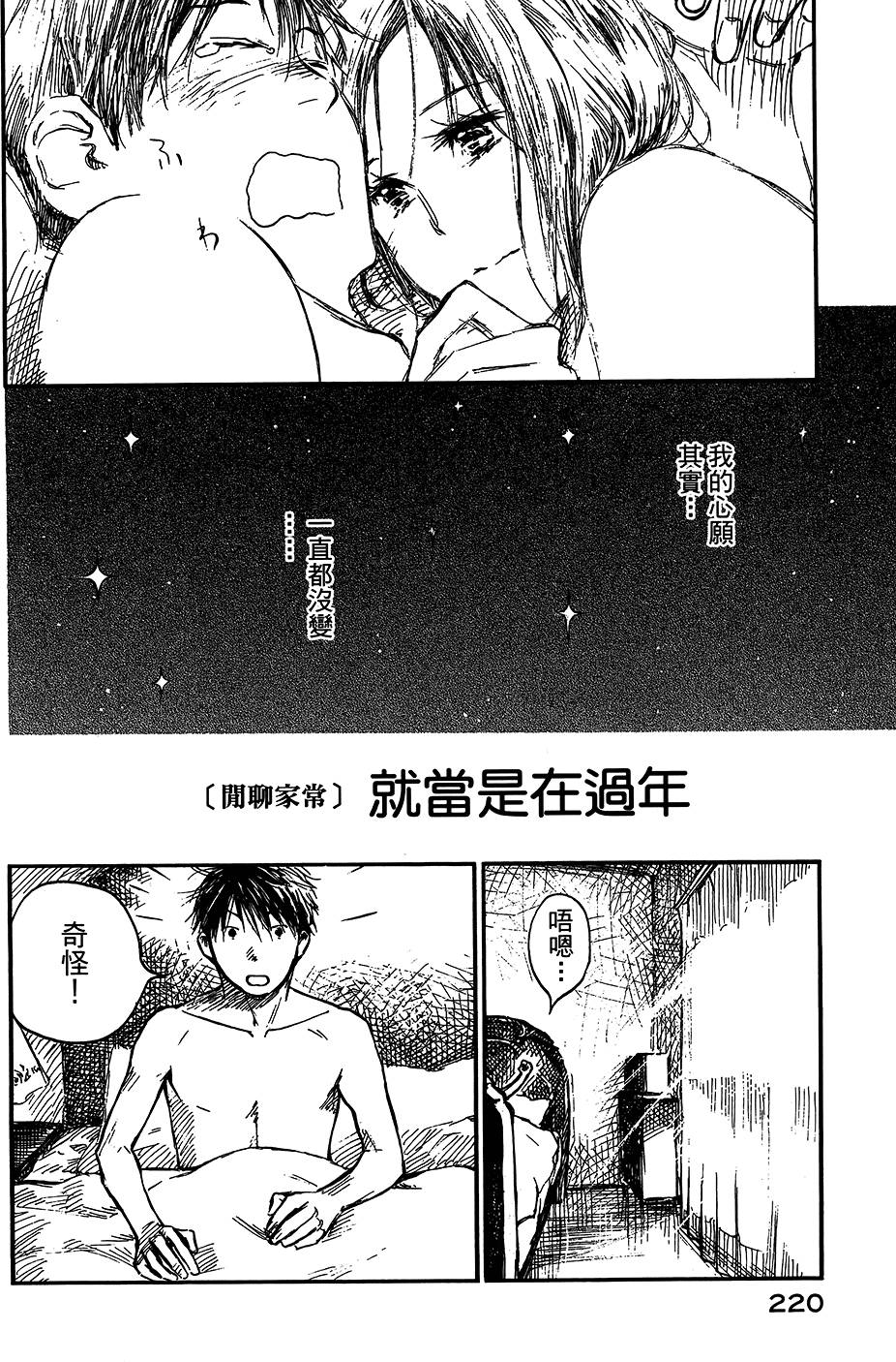 第217页