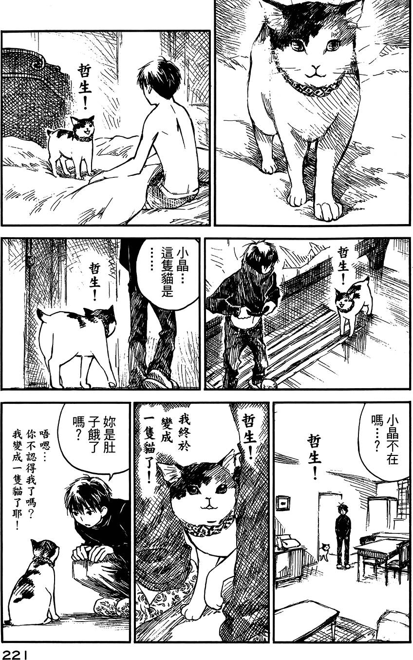 第218页