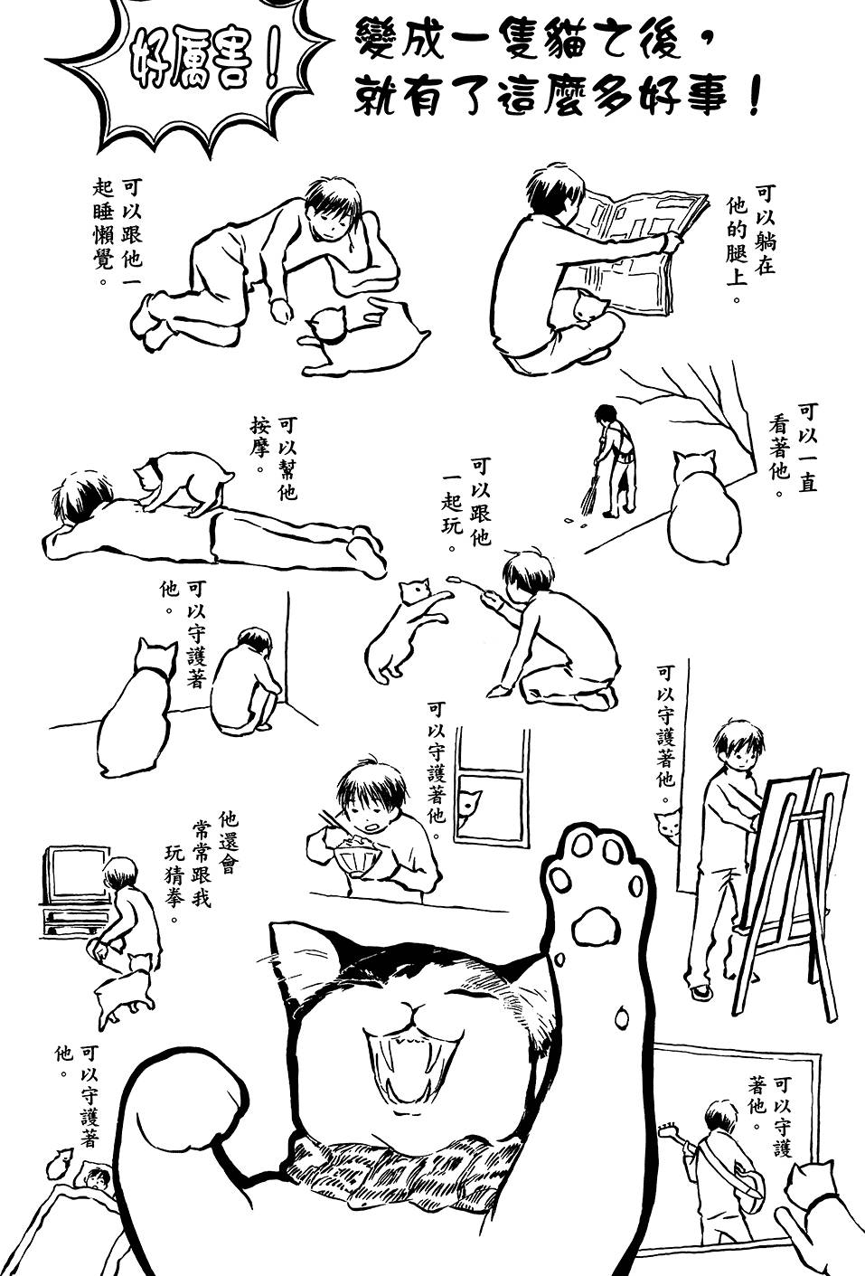 第219页