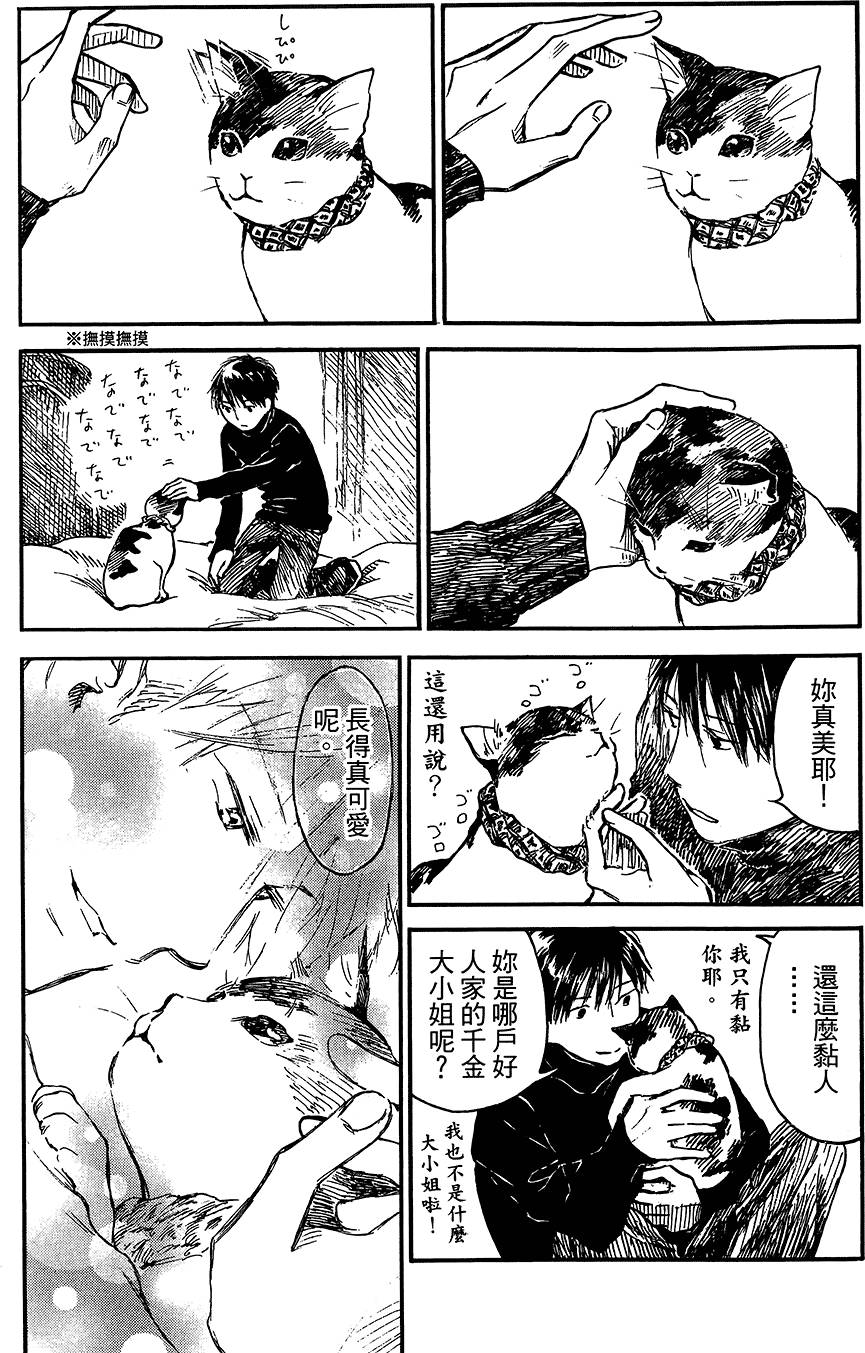 第220页