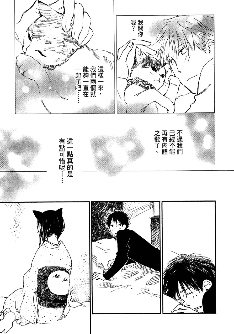 第222页