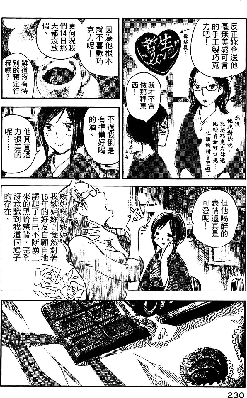 第227页