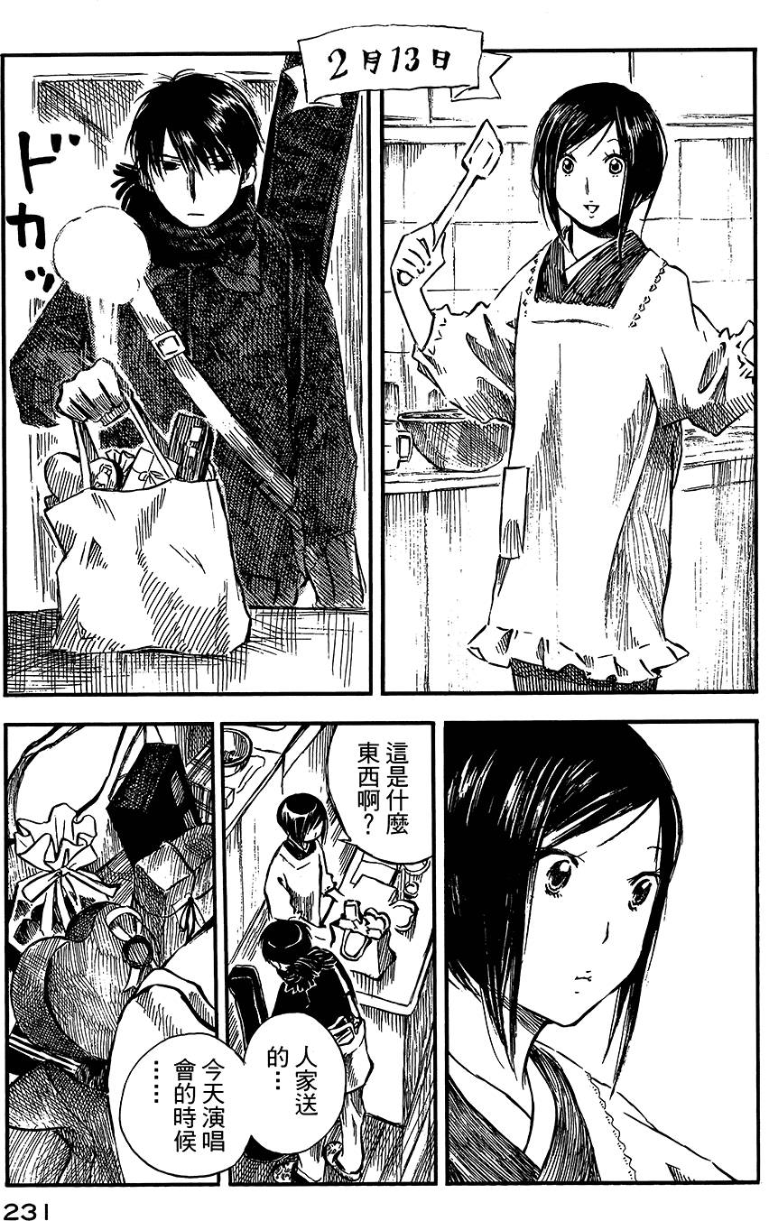 第228页