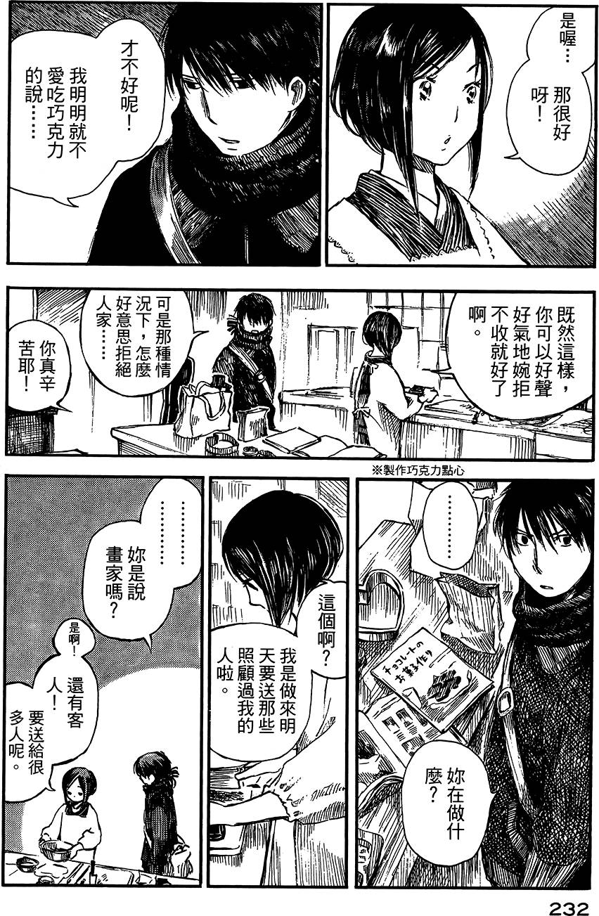第229页