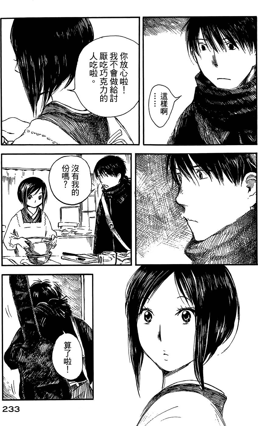 第230页
