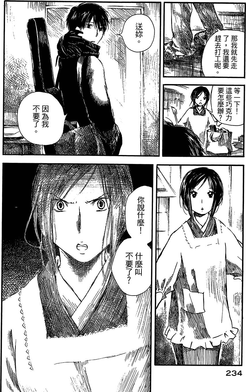 第231页