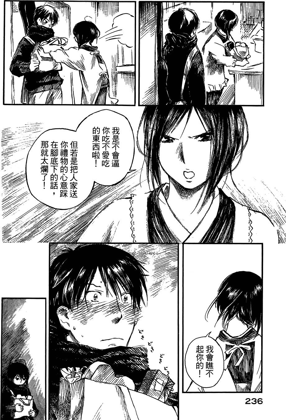 第233页