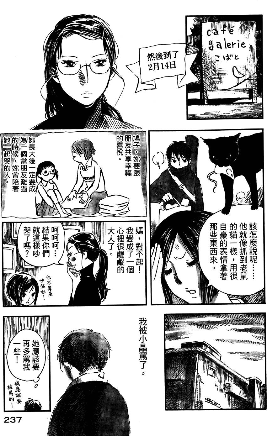 第234页