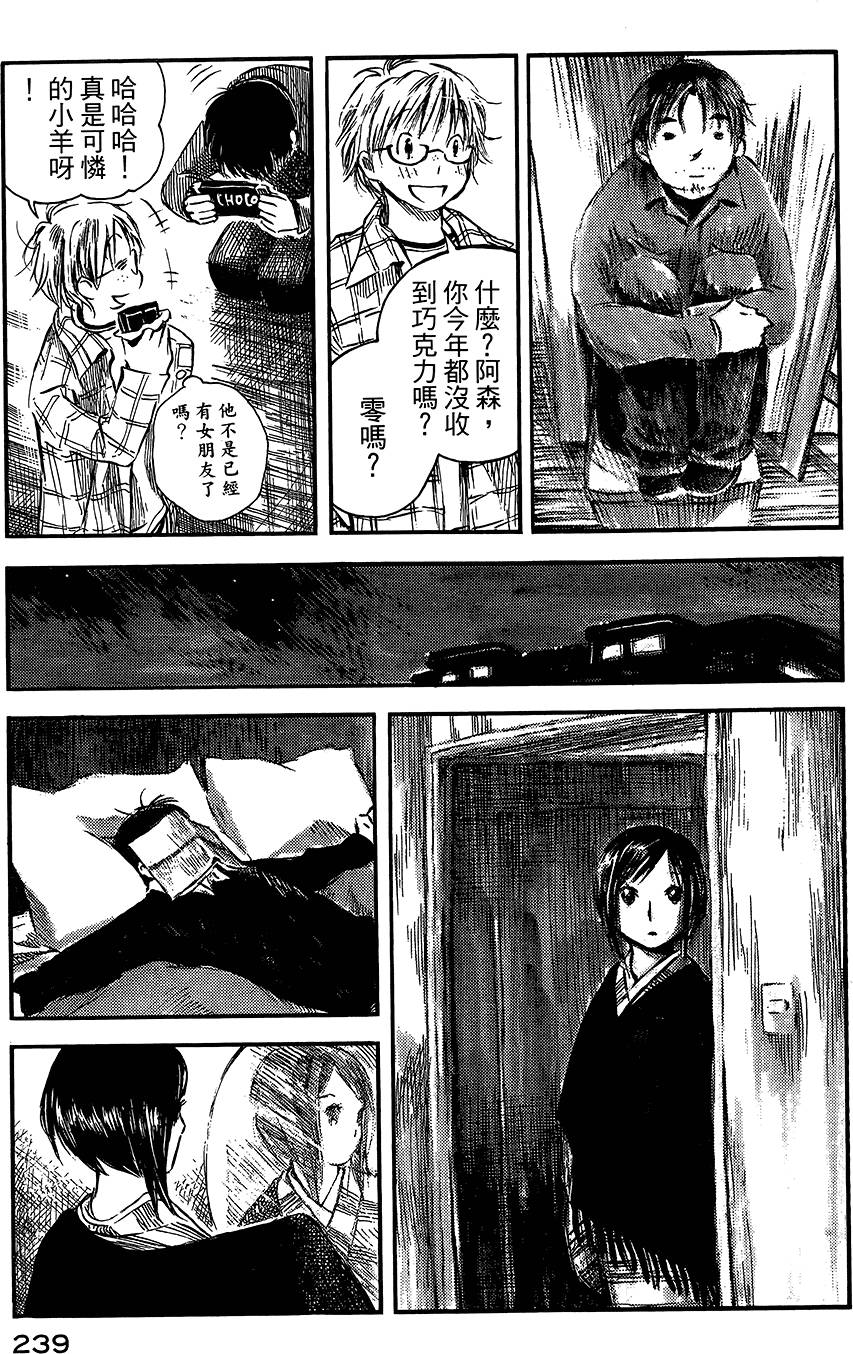 第236页