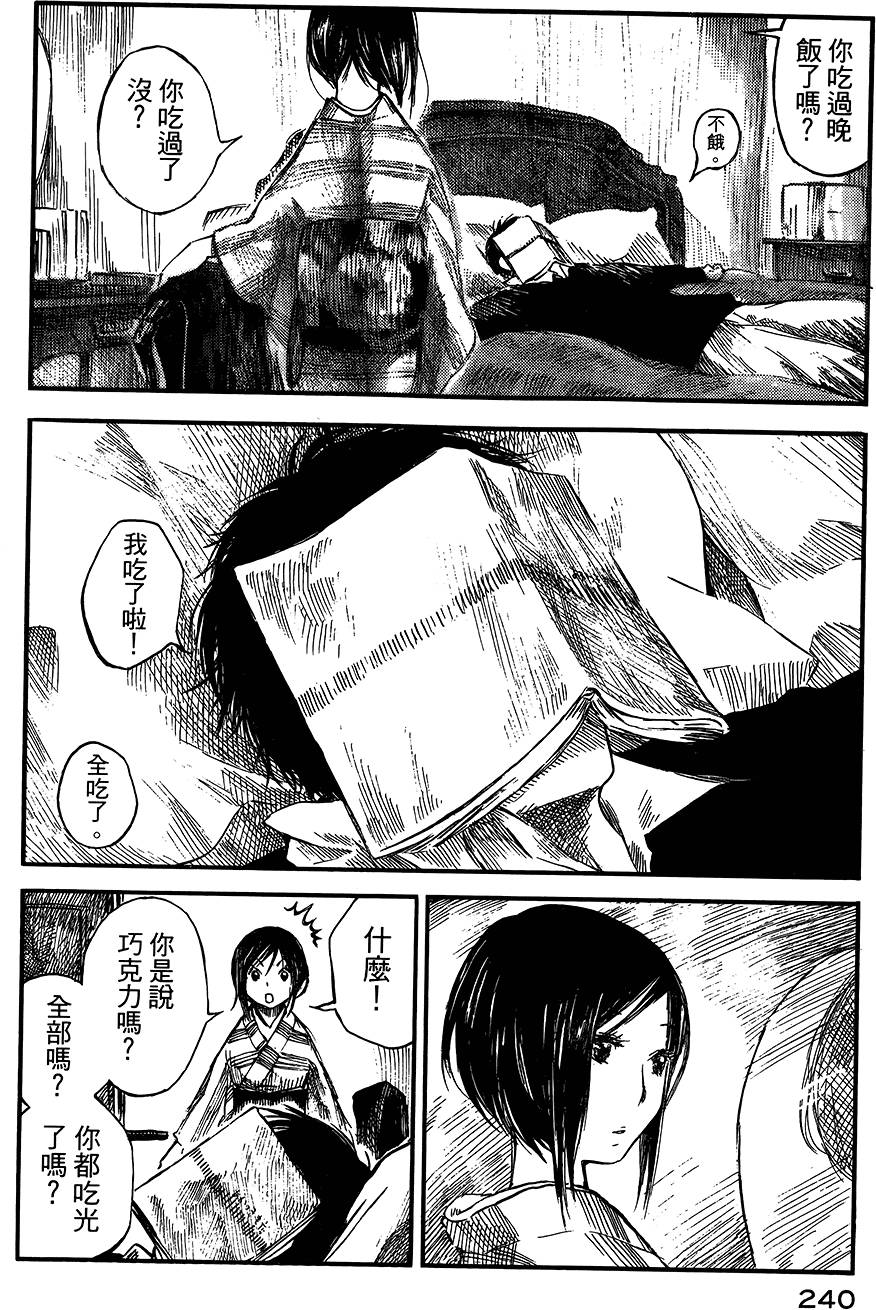 第237页