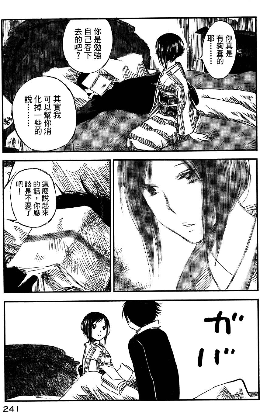 第238页