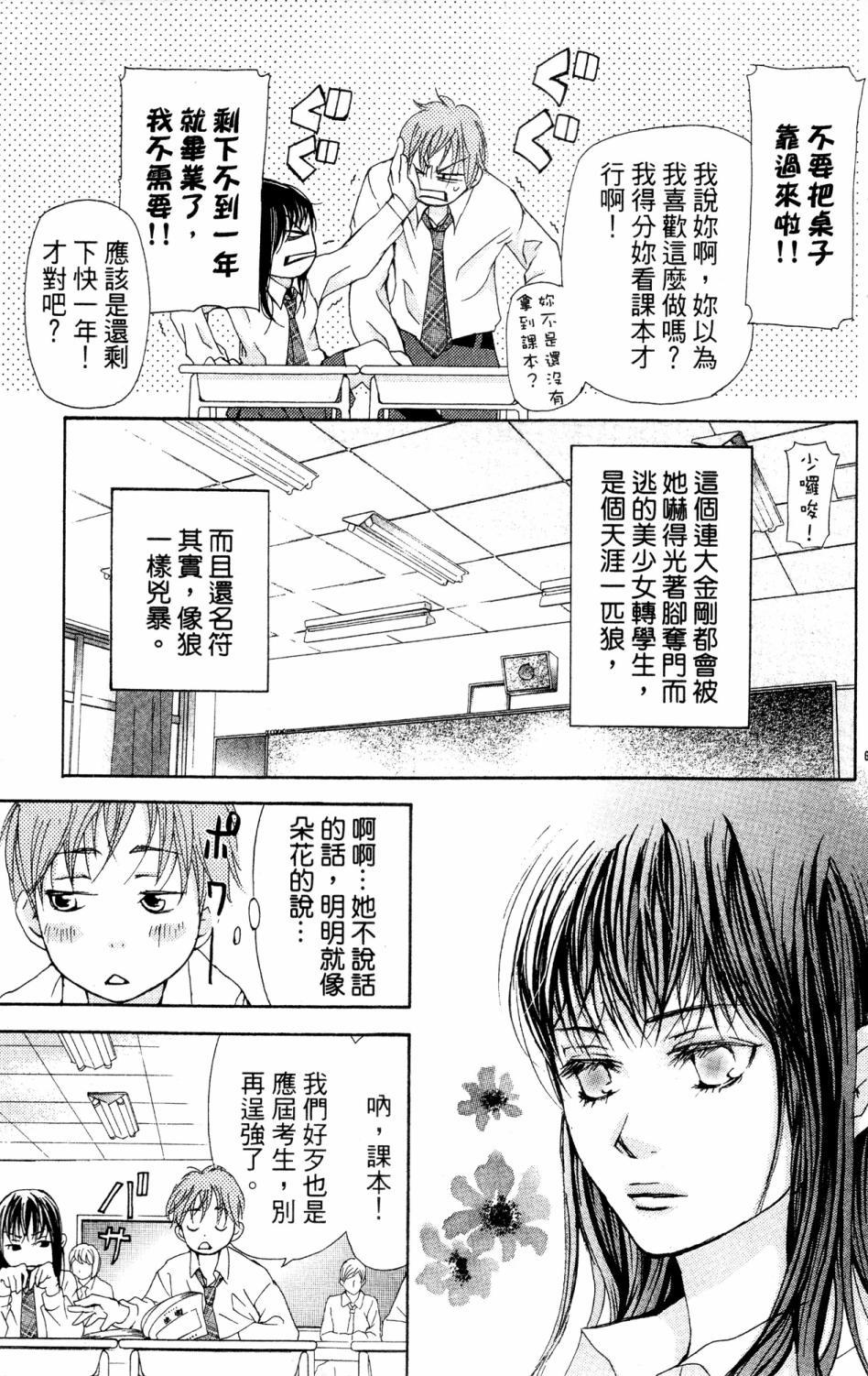 第49页