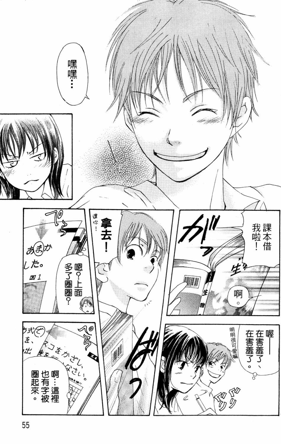 第51页