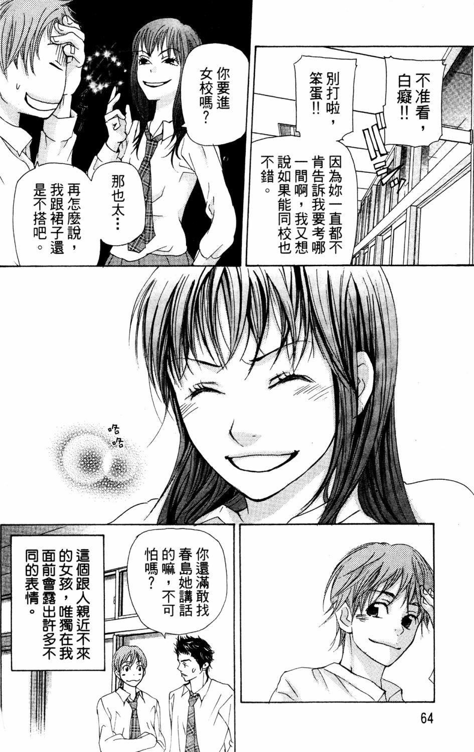 第60页