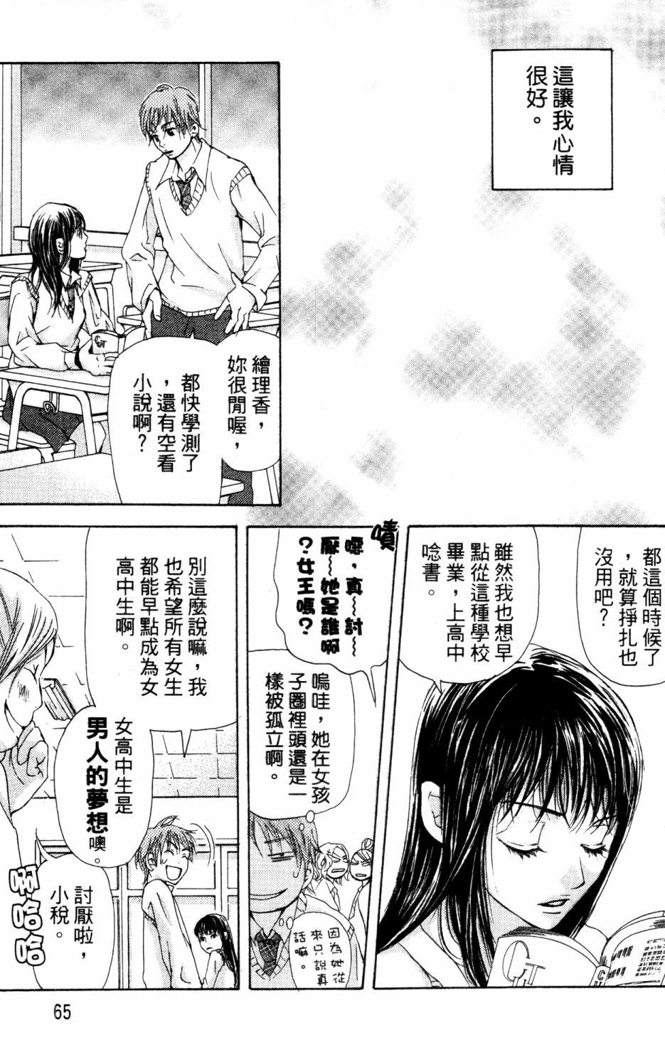 第61页
