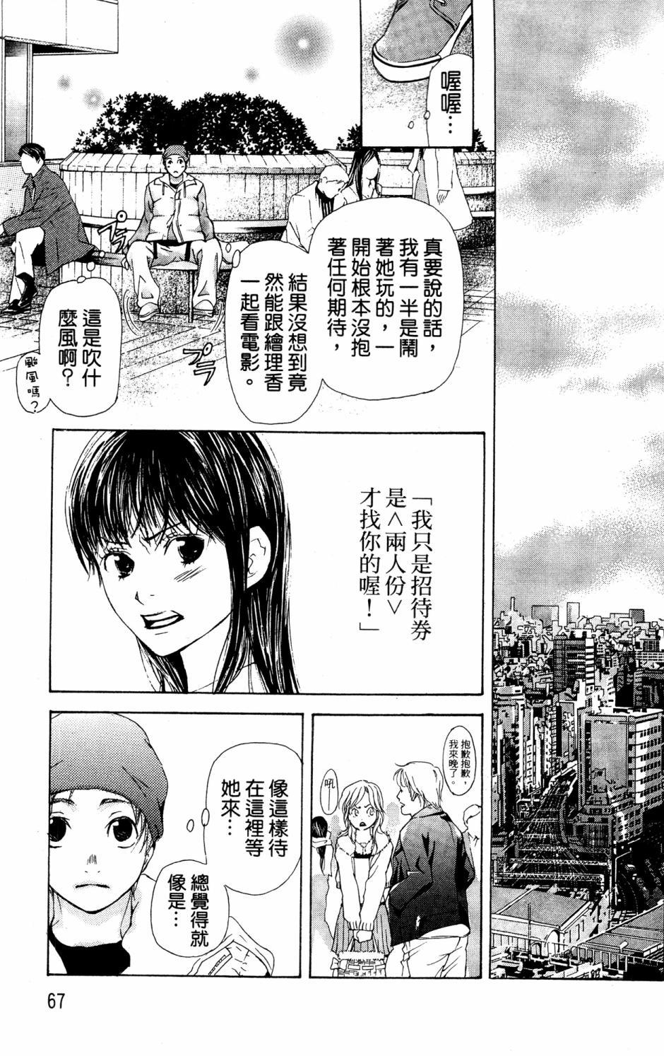 第63页