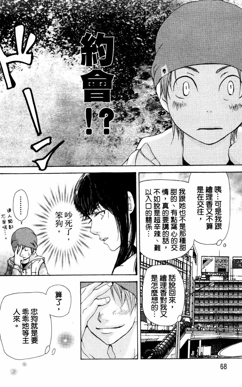 第64页