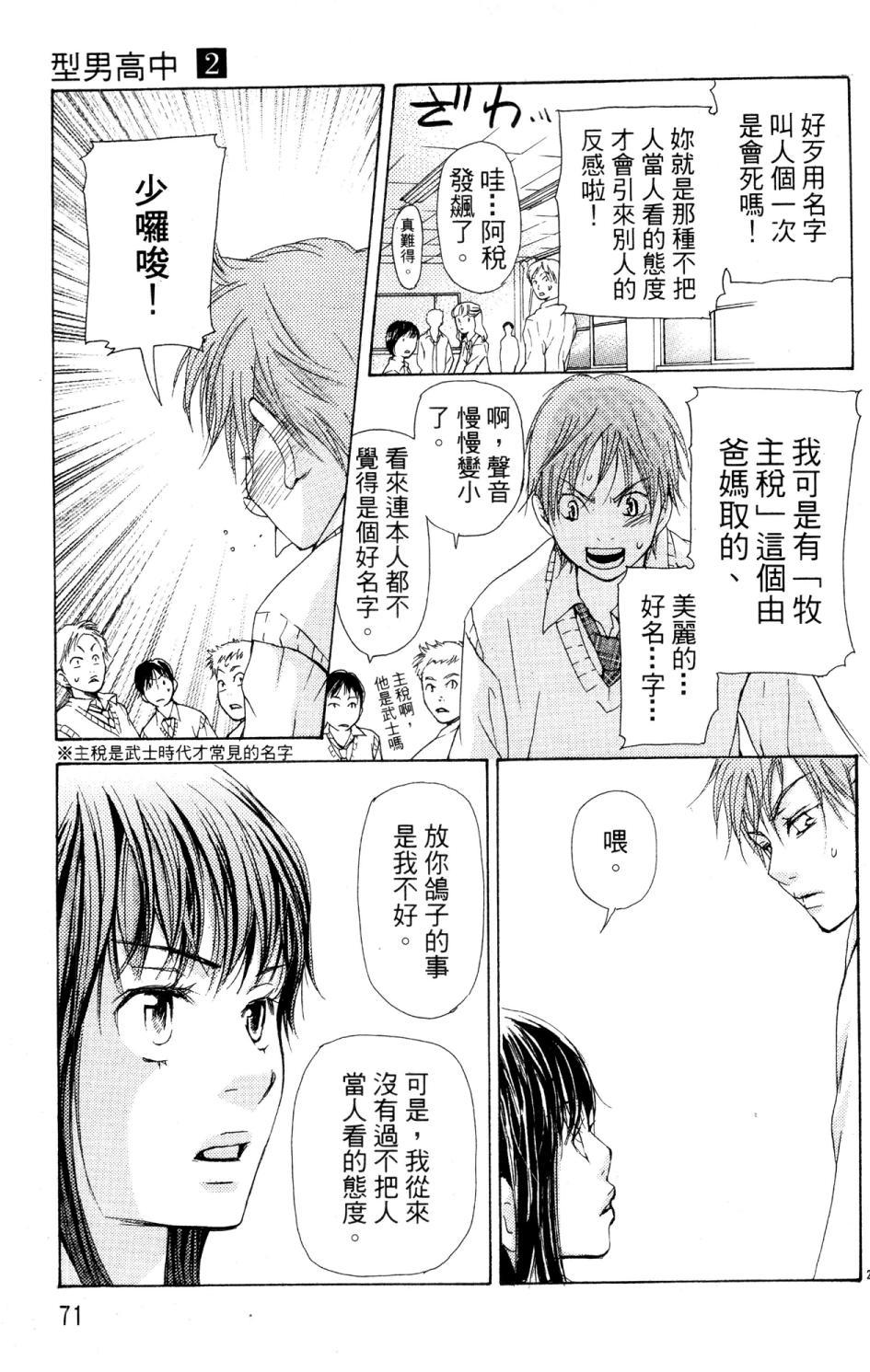第67页