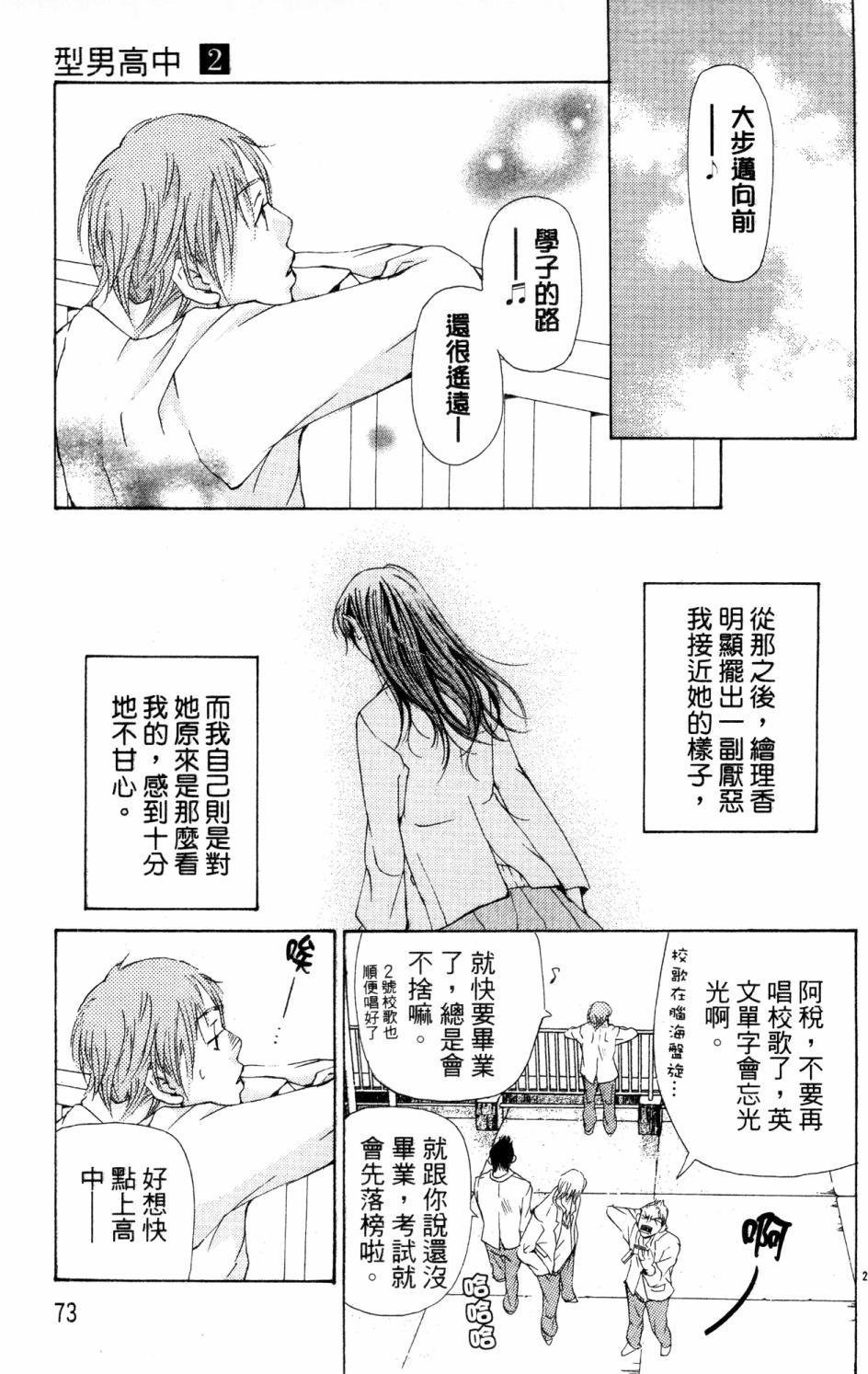 第69页